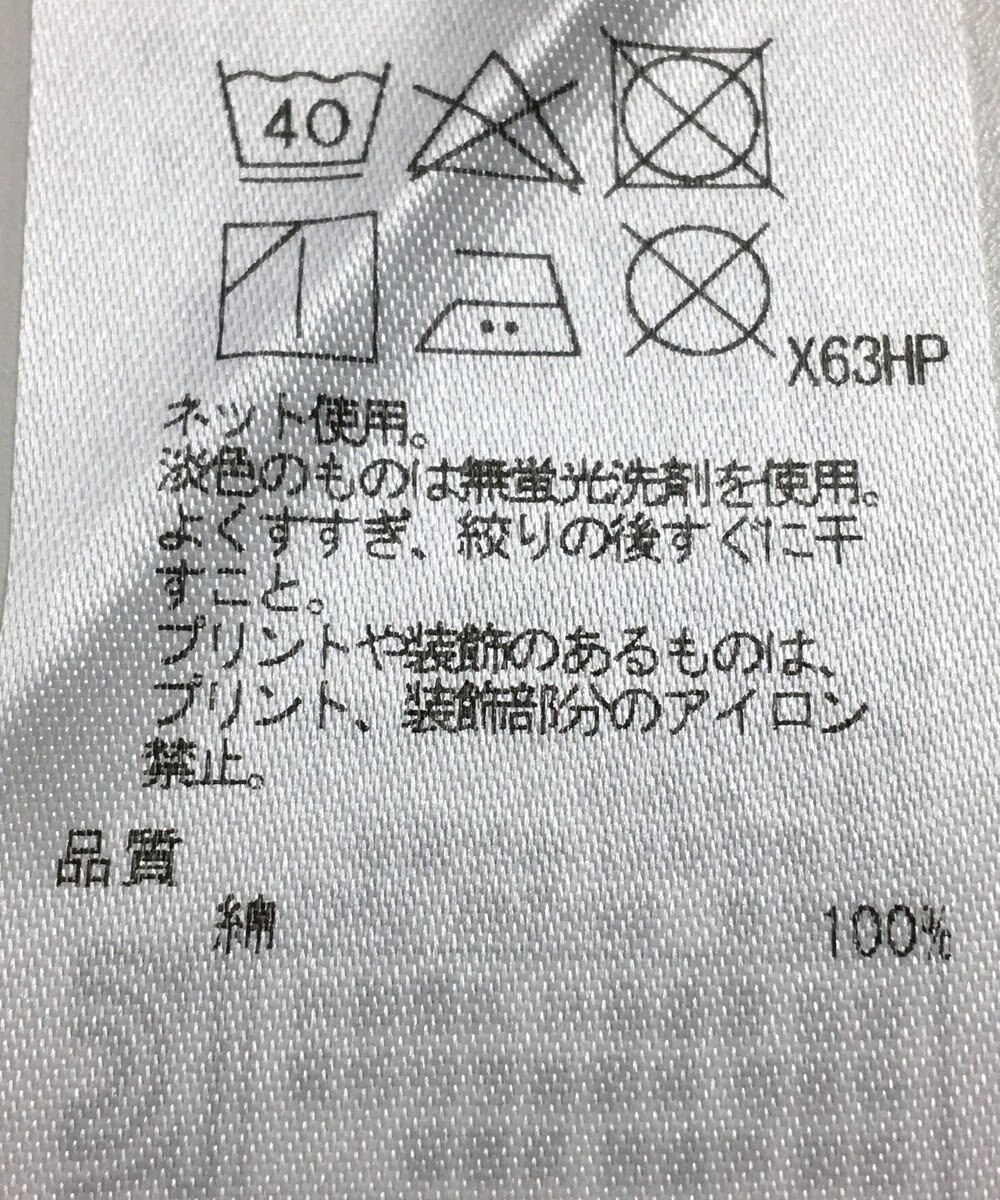 ONWARD Reuse Park 【組曲】カットソー春夏 