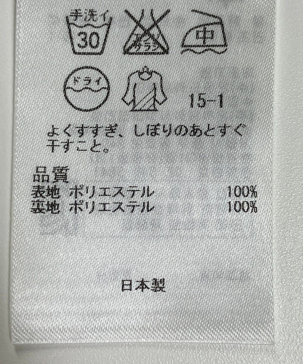 ONWARD Reuse Park 【23区】スカート春夏 