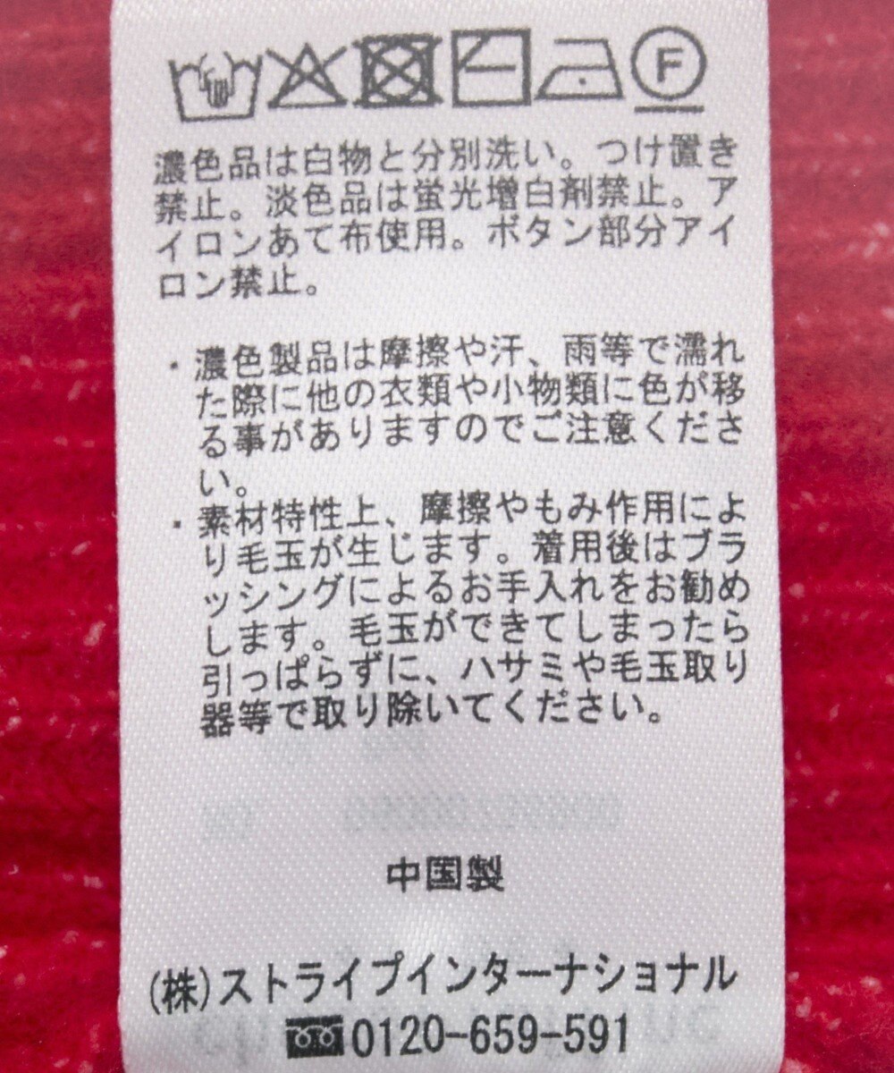 Green Parks 金釦コンパクトニットカーディガン 