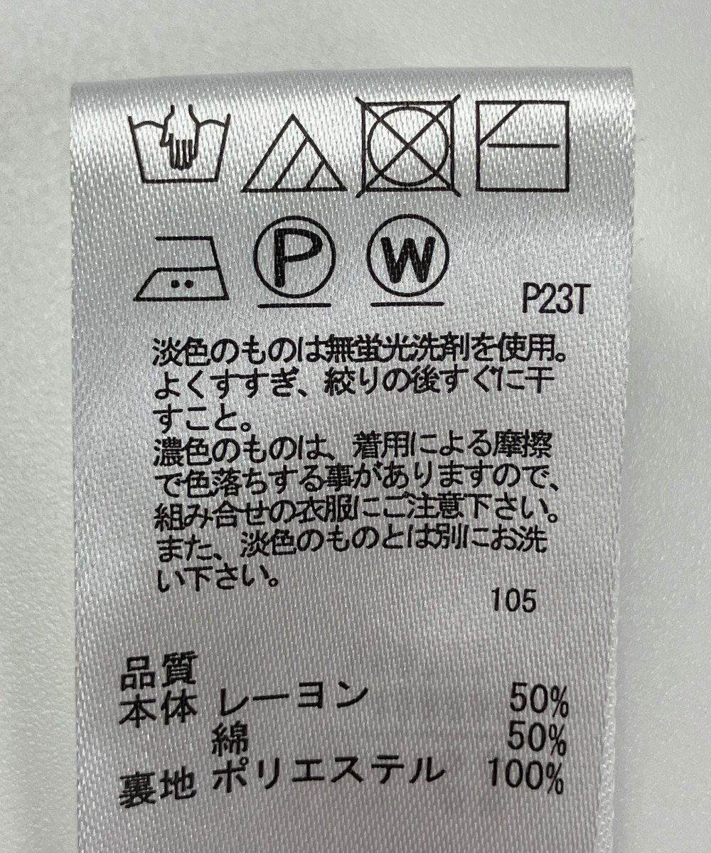 ONWARD Reuse Park 【23区】スカート春夏 