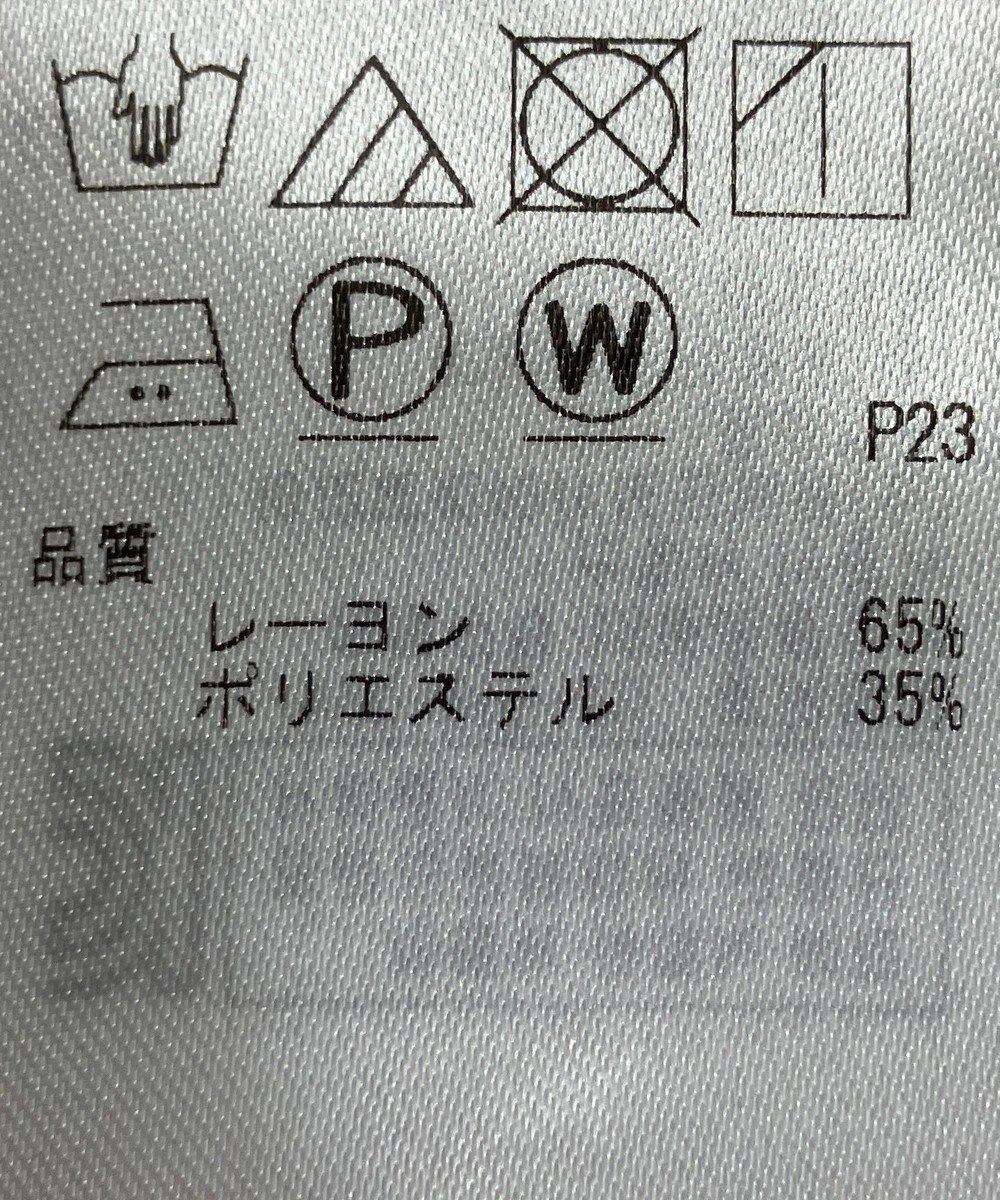 ONWARD Reuse Park 【組曲】ブラウス秋冬 