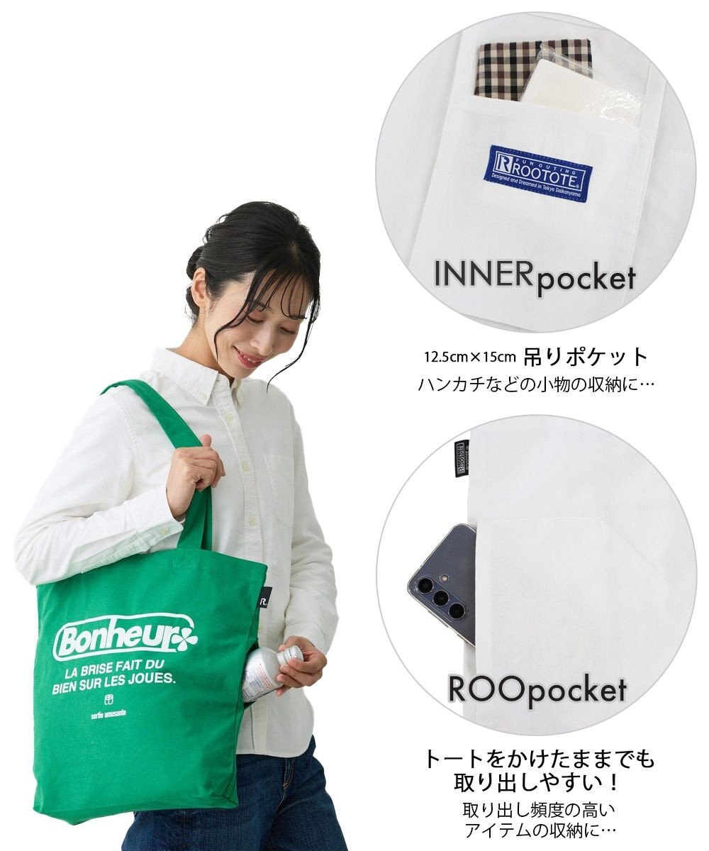 ROOTOTE 1086【A4サイズ収納】SC.トール.リサイクルコットン-A 