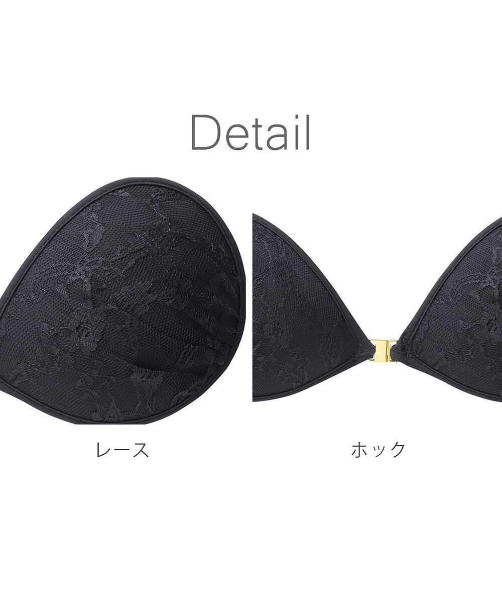 BRADELIS New York 【NuBra / ナチュラルタイプ】ヌーブラ・エアーライト オレリー 蒸れにくい バックレス コレクション デザインヌーブラ 正規品 