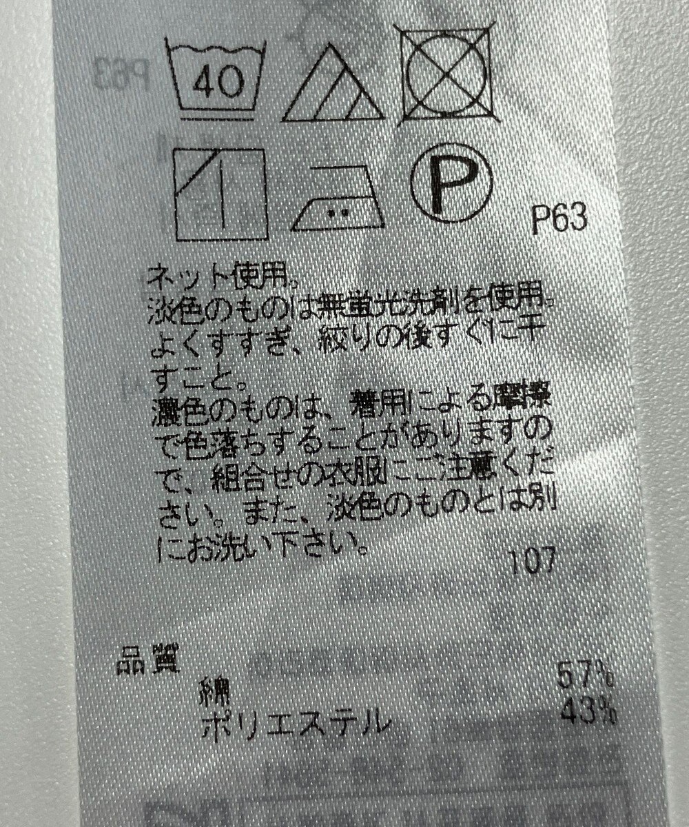 ONWARD Reuse Park 【23区】カットソー春夏 