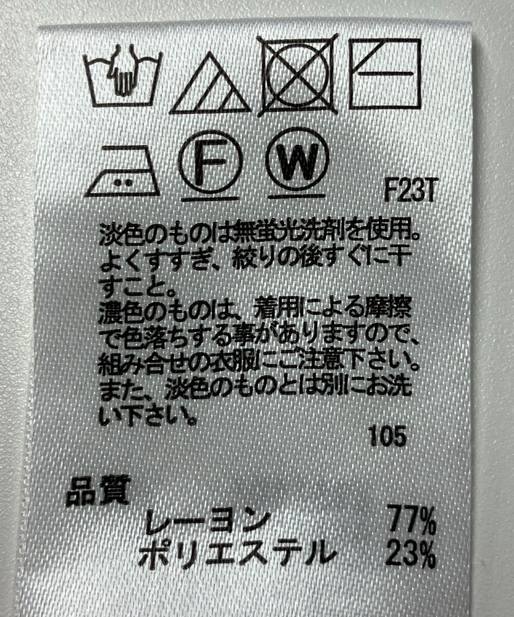 ONWARD Reuse Park 【any SiS】ニット春夏 