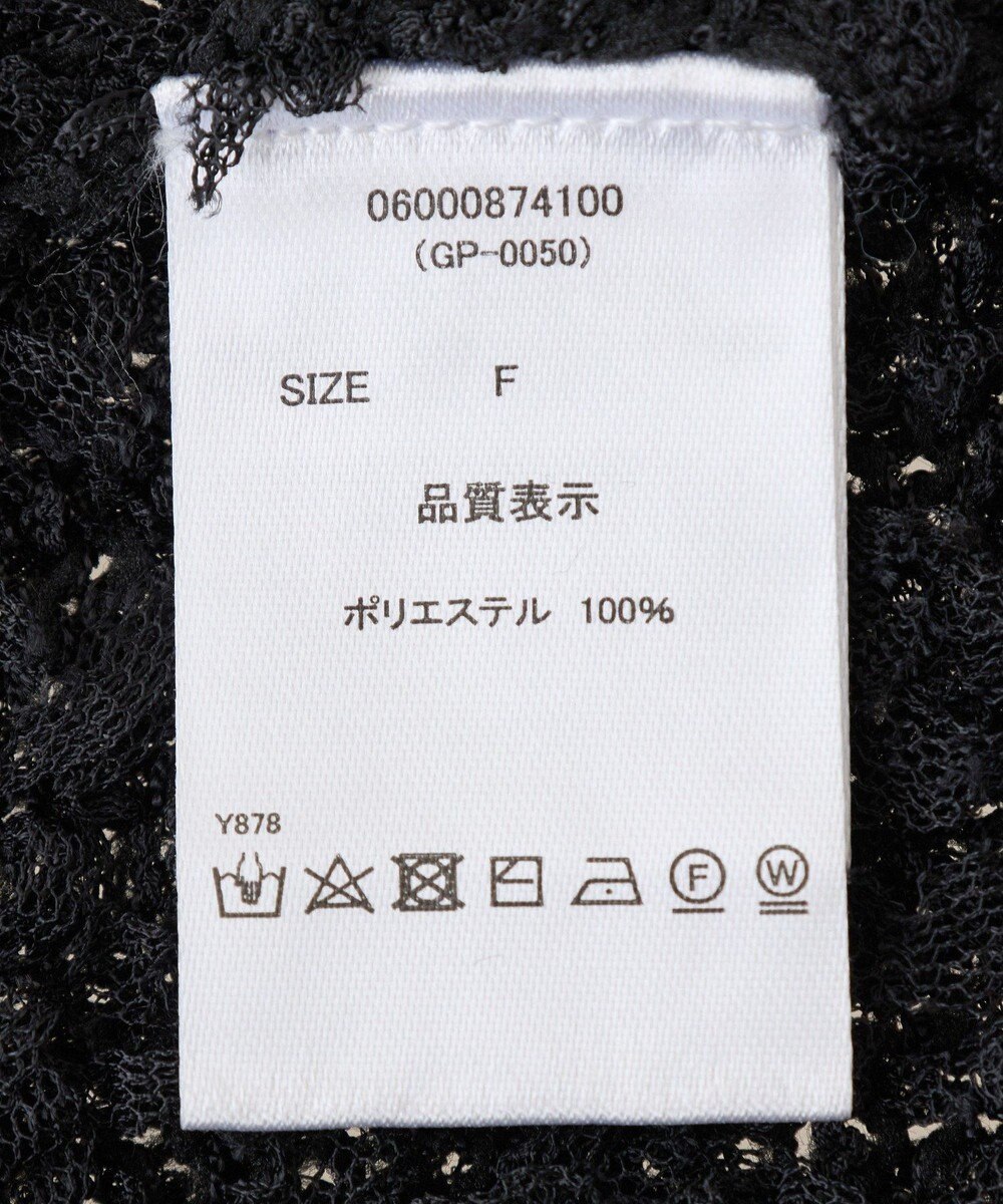 Green Parks ・ｓｗｉｎｇ　ｂｙ　チュールヤーンプルオーバー 