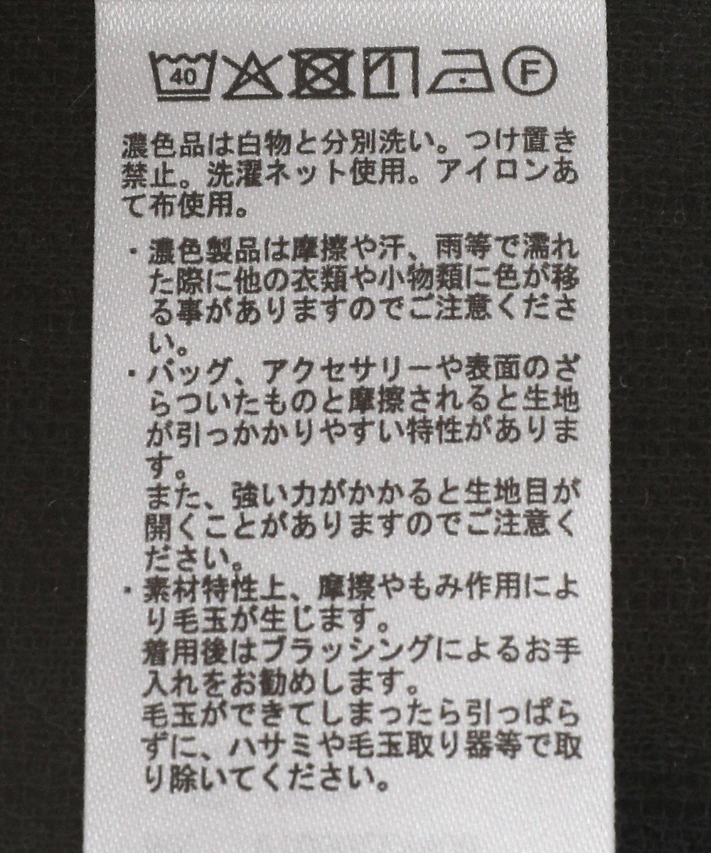 earth music&ecology ベロアケーブルＺｉｐカーディガン 