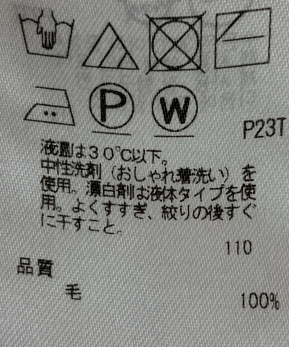 ONWARD Reuse Park 【23区】ニット秋冬 