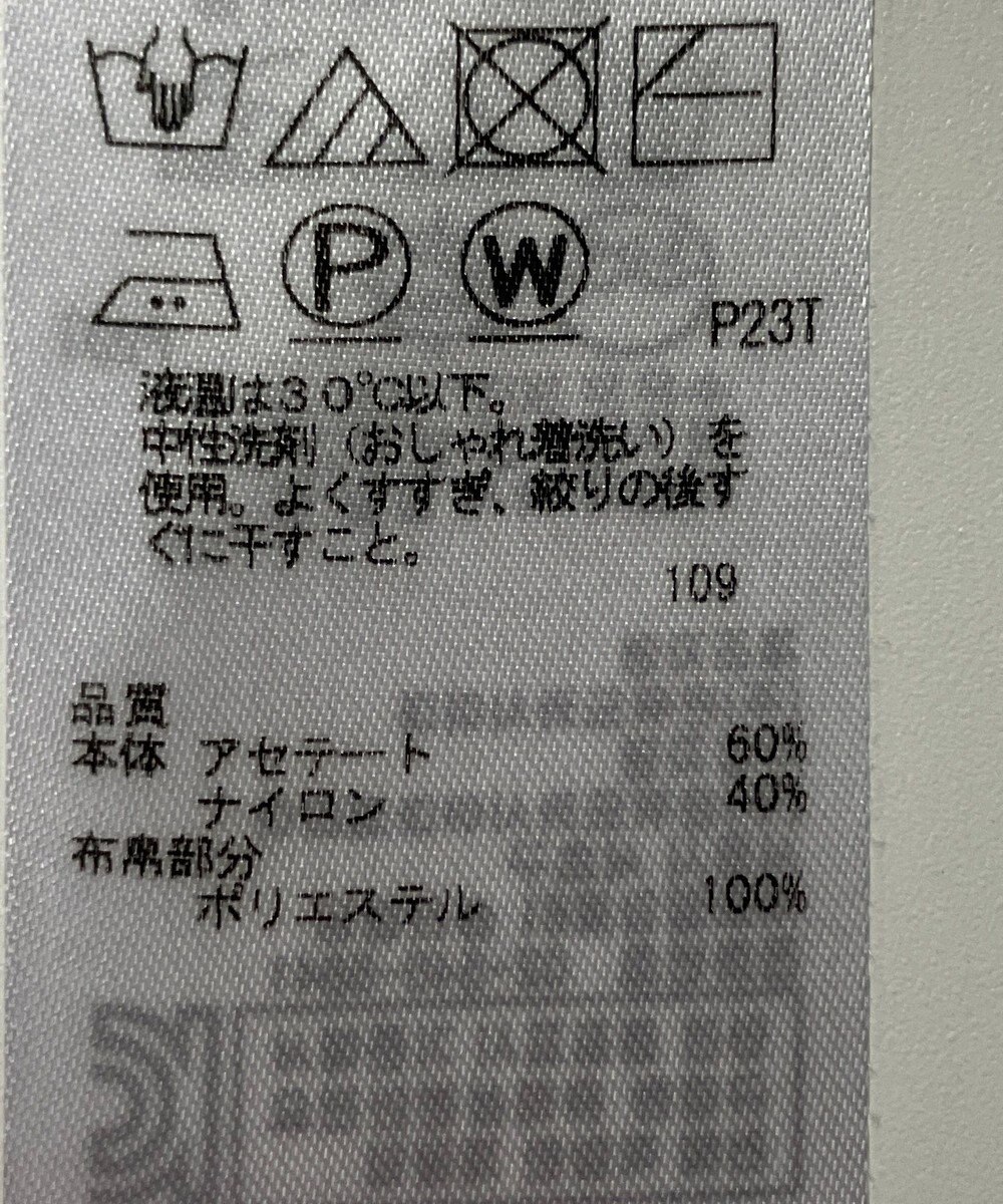 ONWARD Reuse Park 【ICB】ニット春夏 
