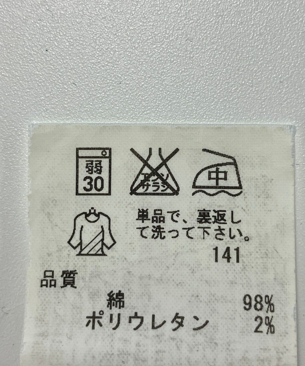 ONWARD Reuse Park 【23区】パンツ春夏 