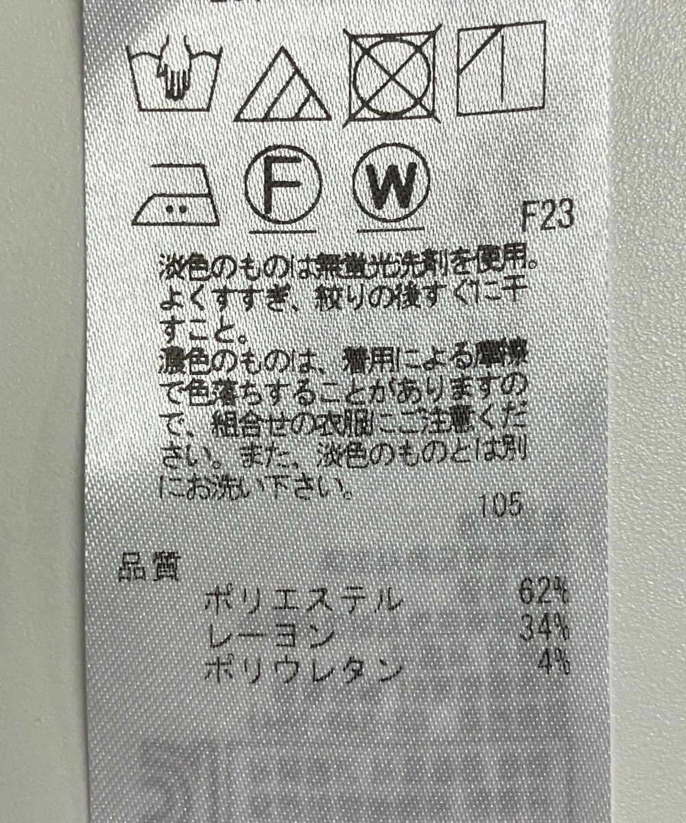 ONWARD Reuse Park 【23区】パンツ春夏 