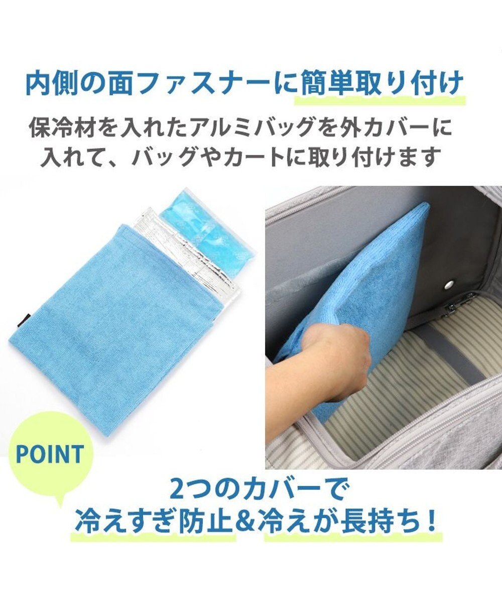 PET PARADISE ペットパラダイス ペットキャリー カート用 コンパクトクーラー (25×22cm) 