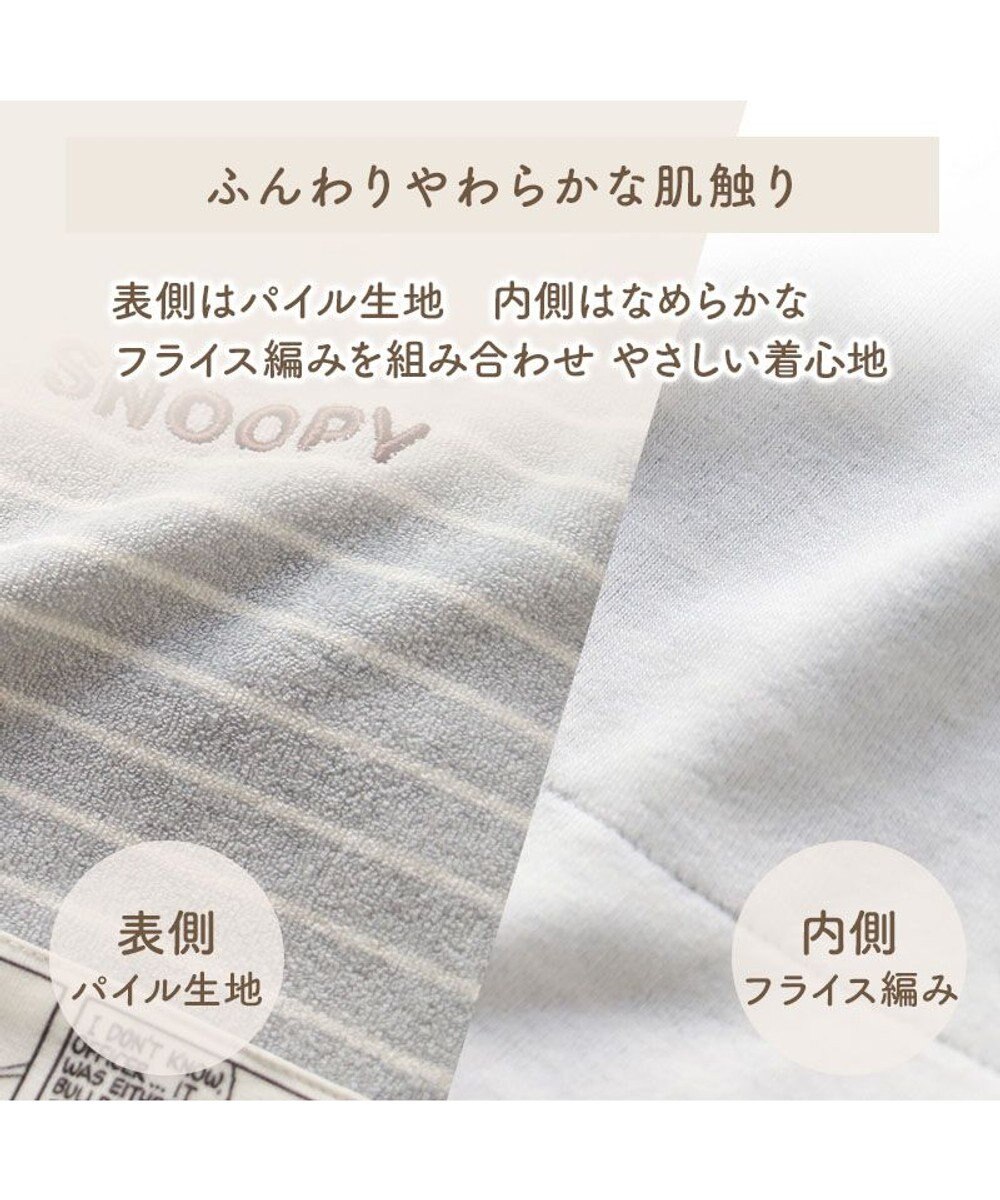 PET PARADISE スヌーピー サーモキープ お顔コミックTシャツ 中型犬 大型犬 