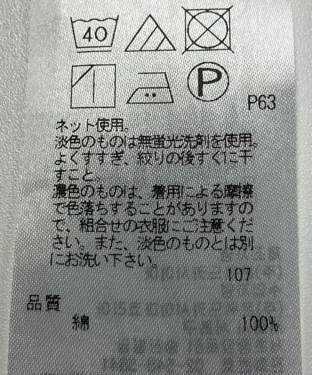 ONWARD Reuse Park 【23区】カットソー春夏 