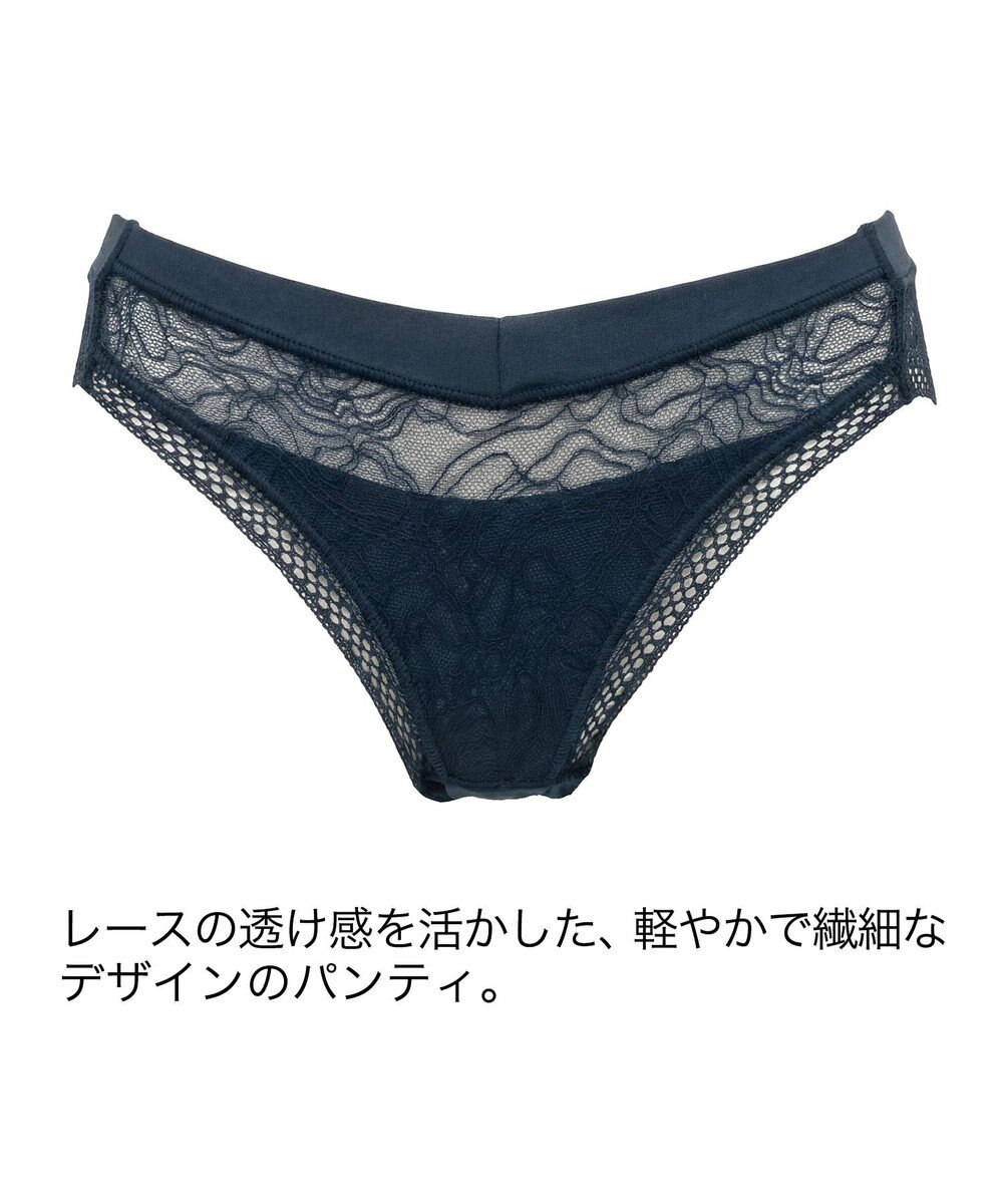 BRADELIS New York 【BRADELIS Me】Dreamy Night Panty ブラデリス 食い込みにくい総レース 