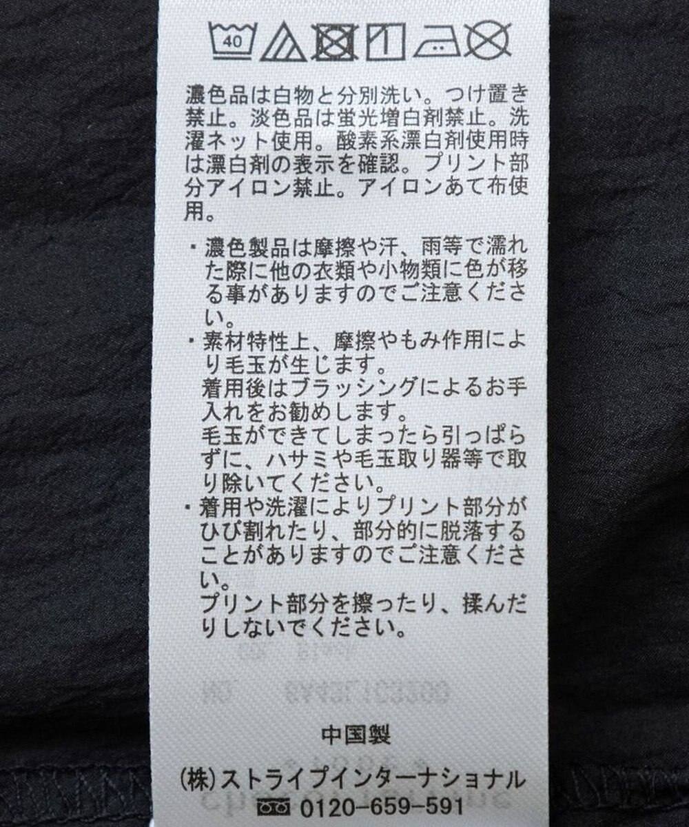 Green Parks シャーリングドッキングプルオーバー 