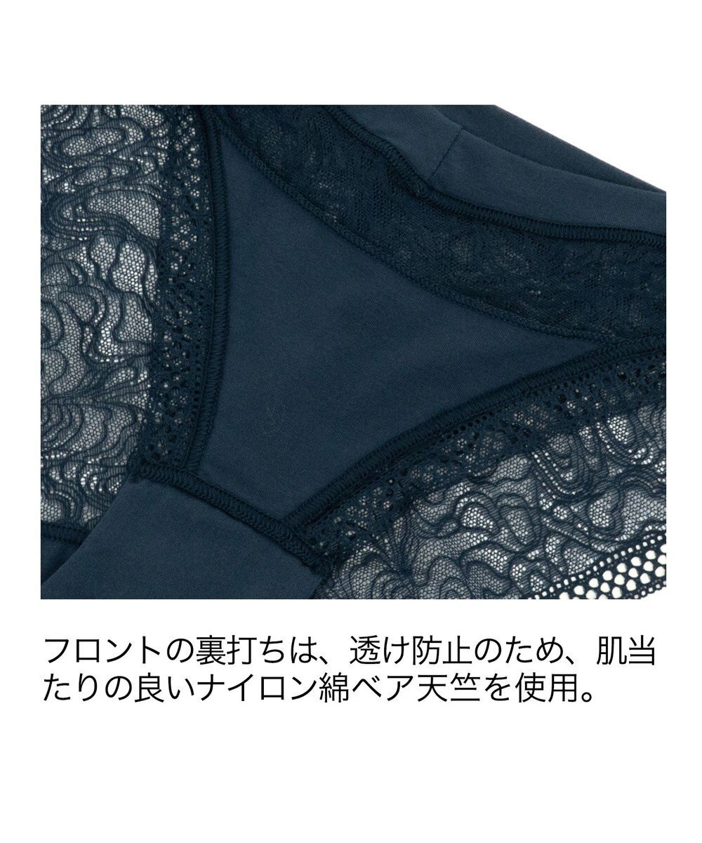 BRADELIS New York 【BRADELIS Me】Dreamy Night Panty ブラデリス 食い込みにくい総レース 