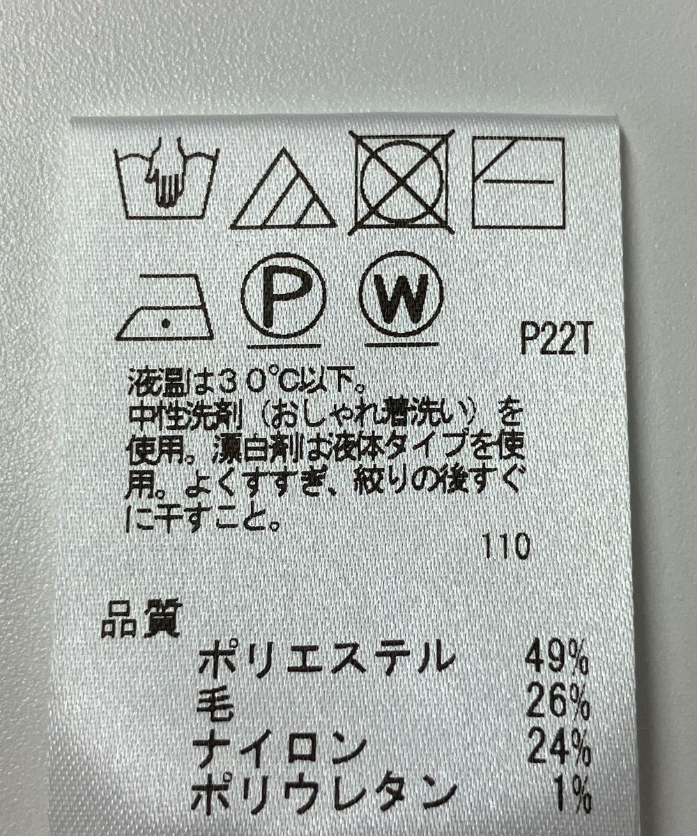 ONWARD Reuse Park 【#Newans】ニット秋冬 