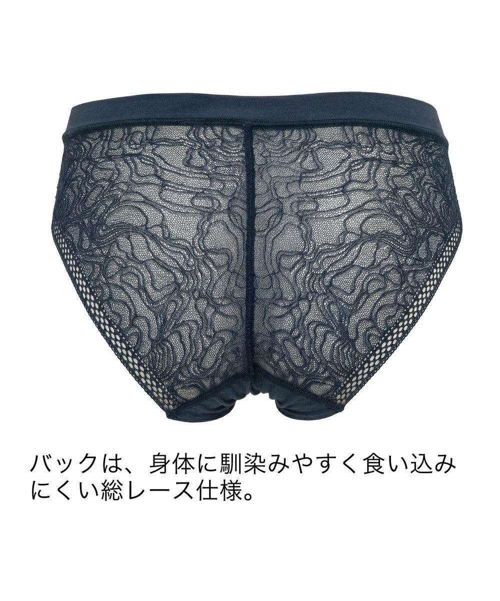 BRADELIS New York 【BRADELIS Me】Dreamy Night Panty ブラデリス 食い込みにくい総レース 