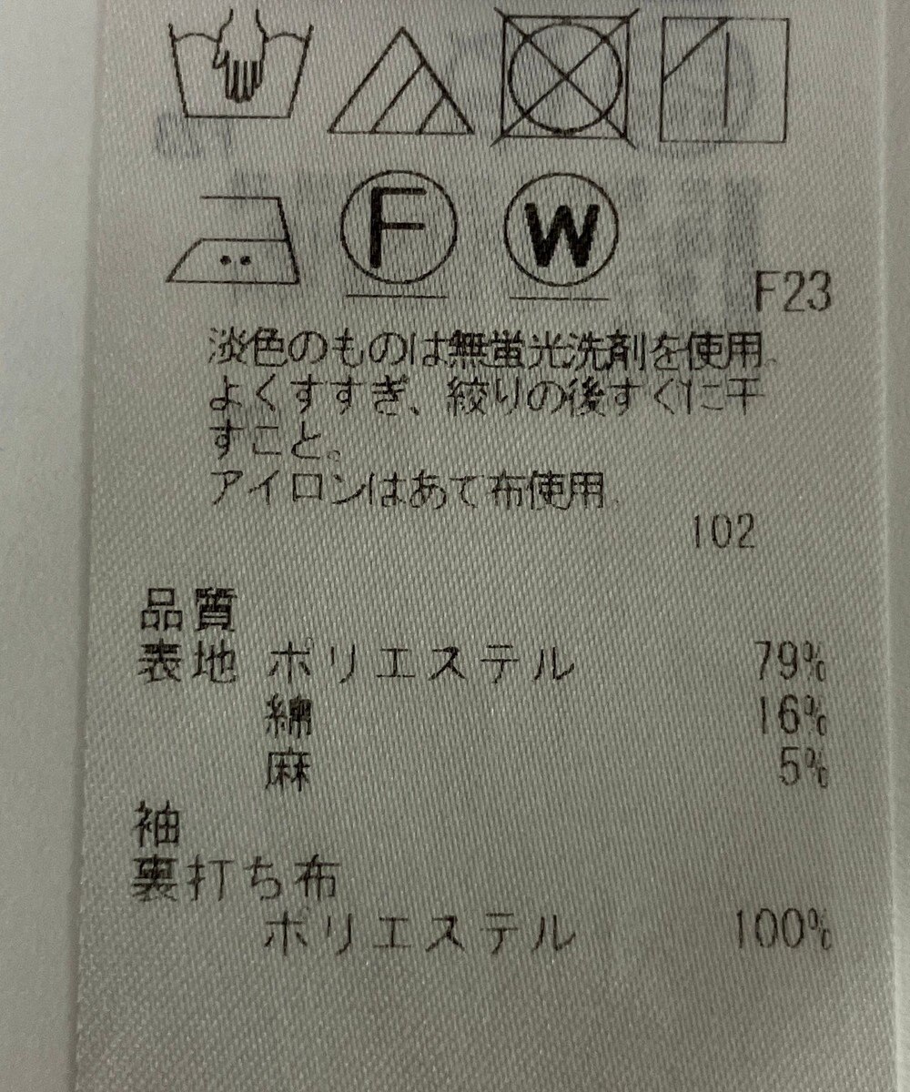 ONWARD Reuse Park 【ICB】ジャケット春夏 