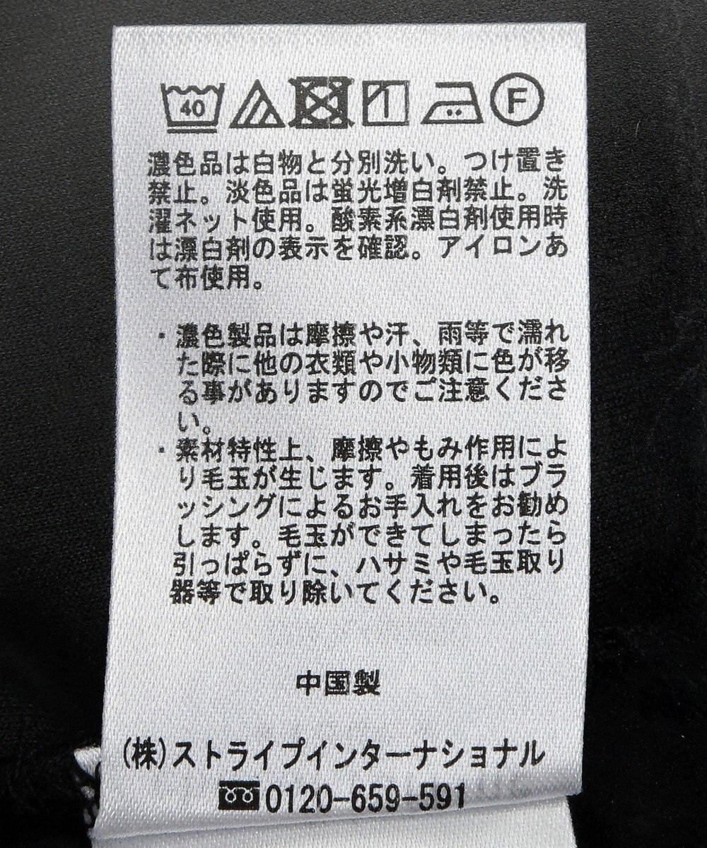 Green Parks ショート丈Ｖネックポンチプルオーバー 