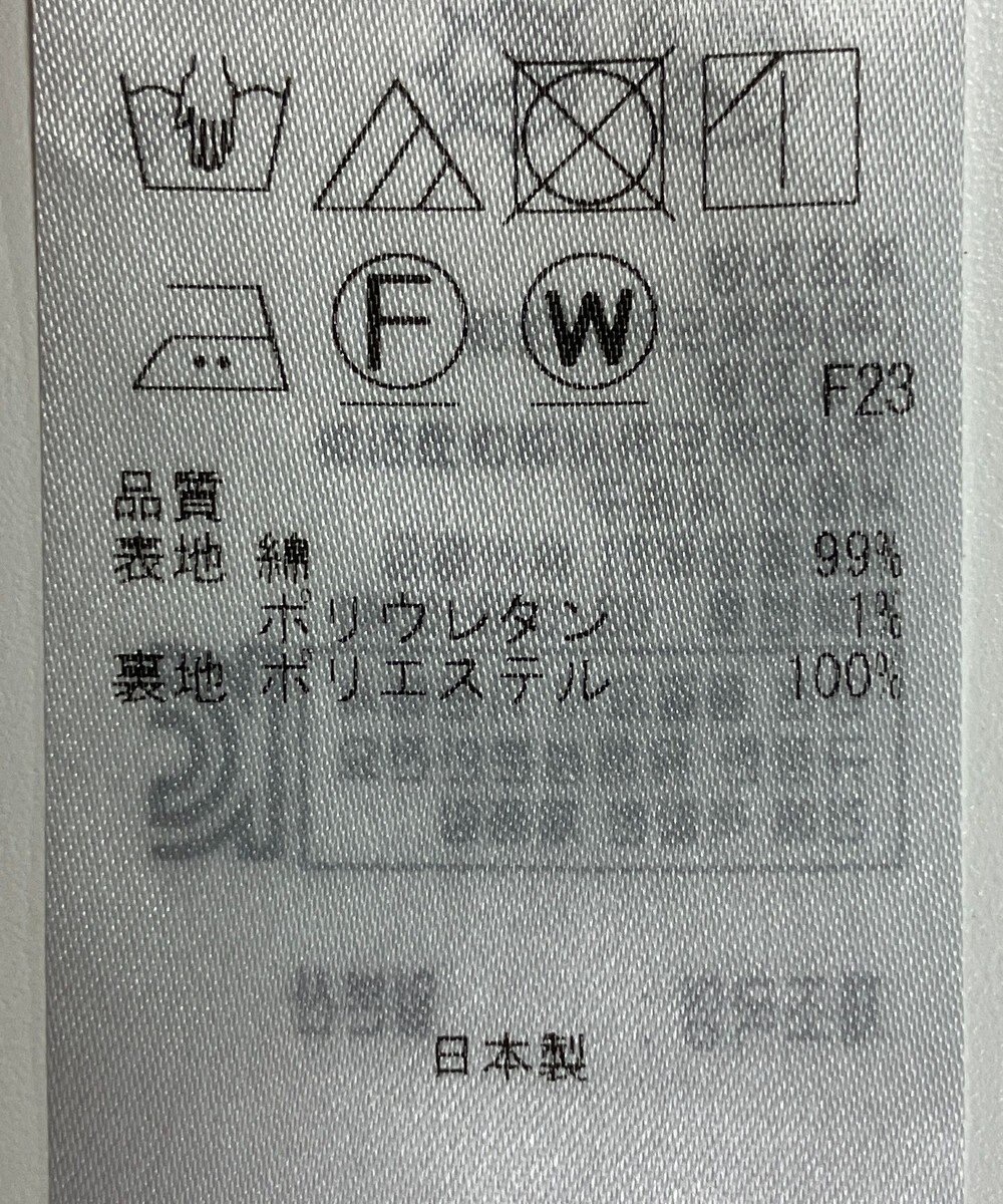 ONWARD Reuse Park B品【組曲】ワンピース秋冬 