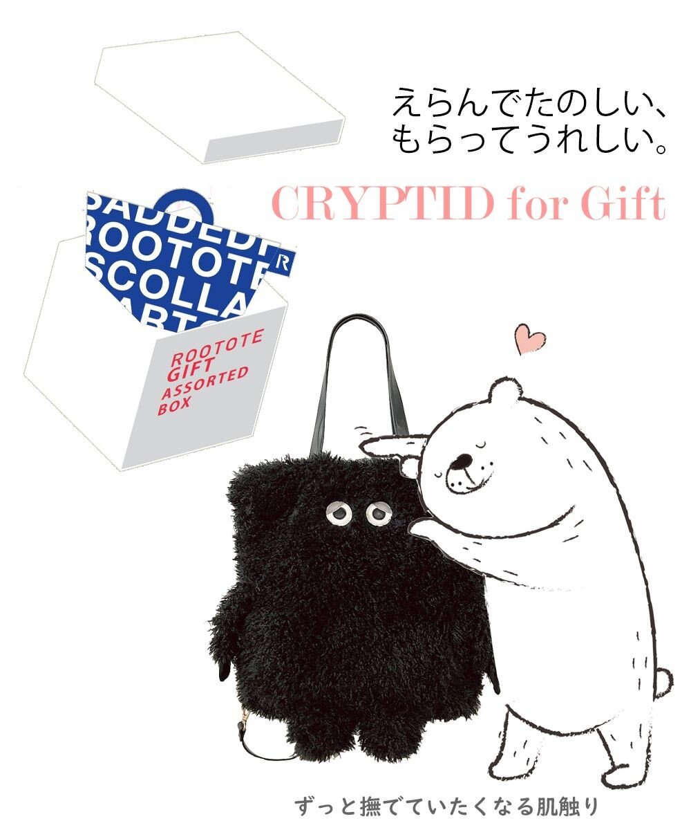 ROOTOTE 6845【トート＆リュック】EU.トール2way.クリプティッド-C 