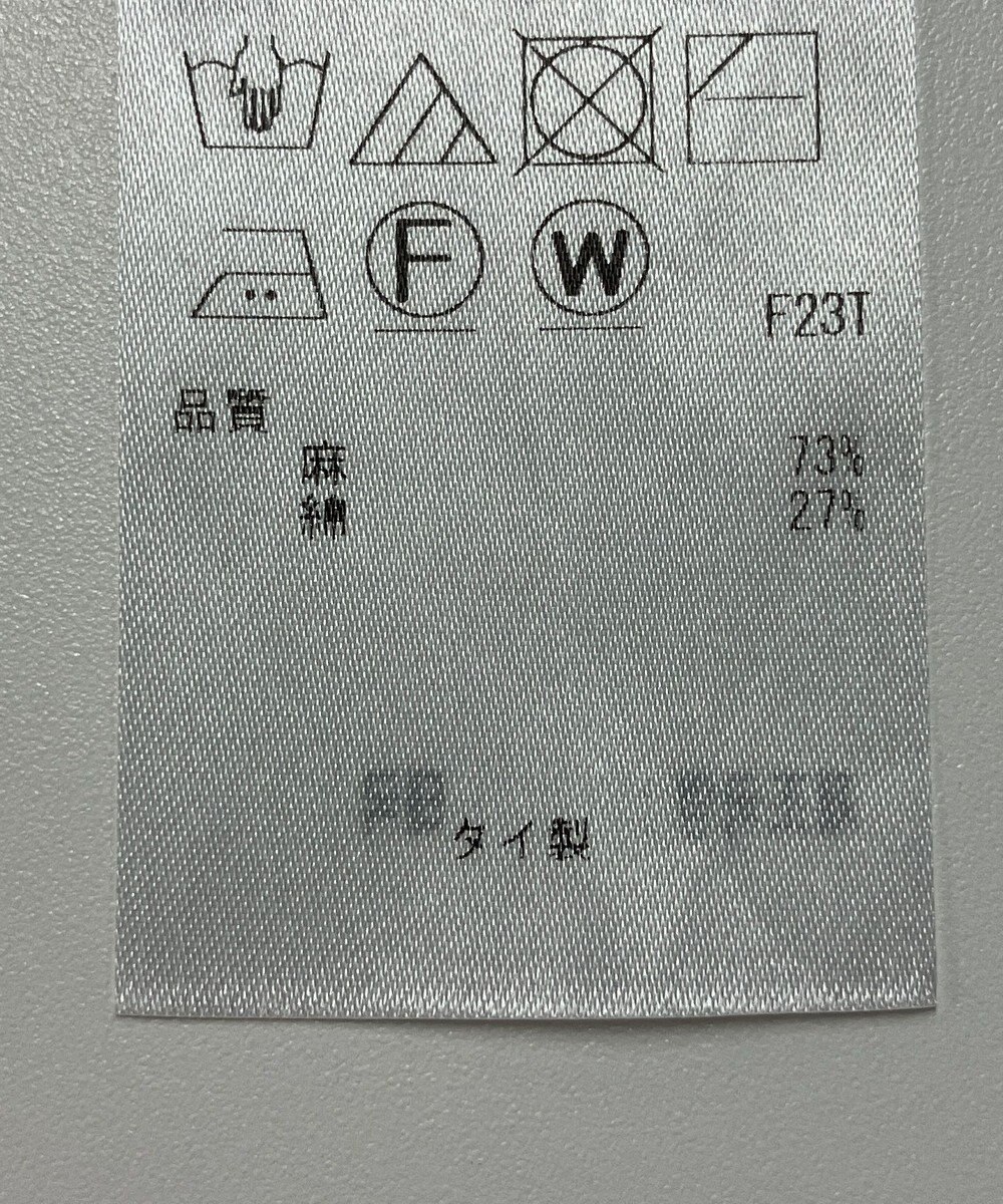 ONWARD Reuse Park 【23区】ニット春夏 