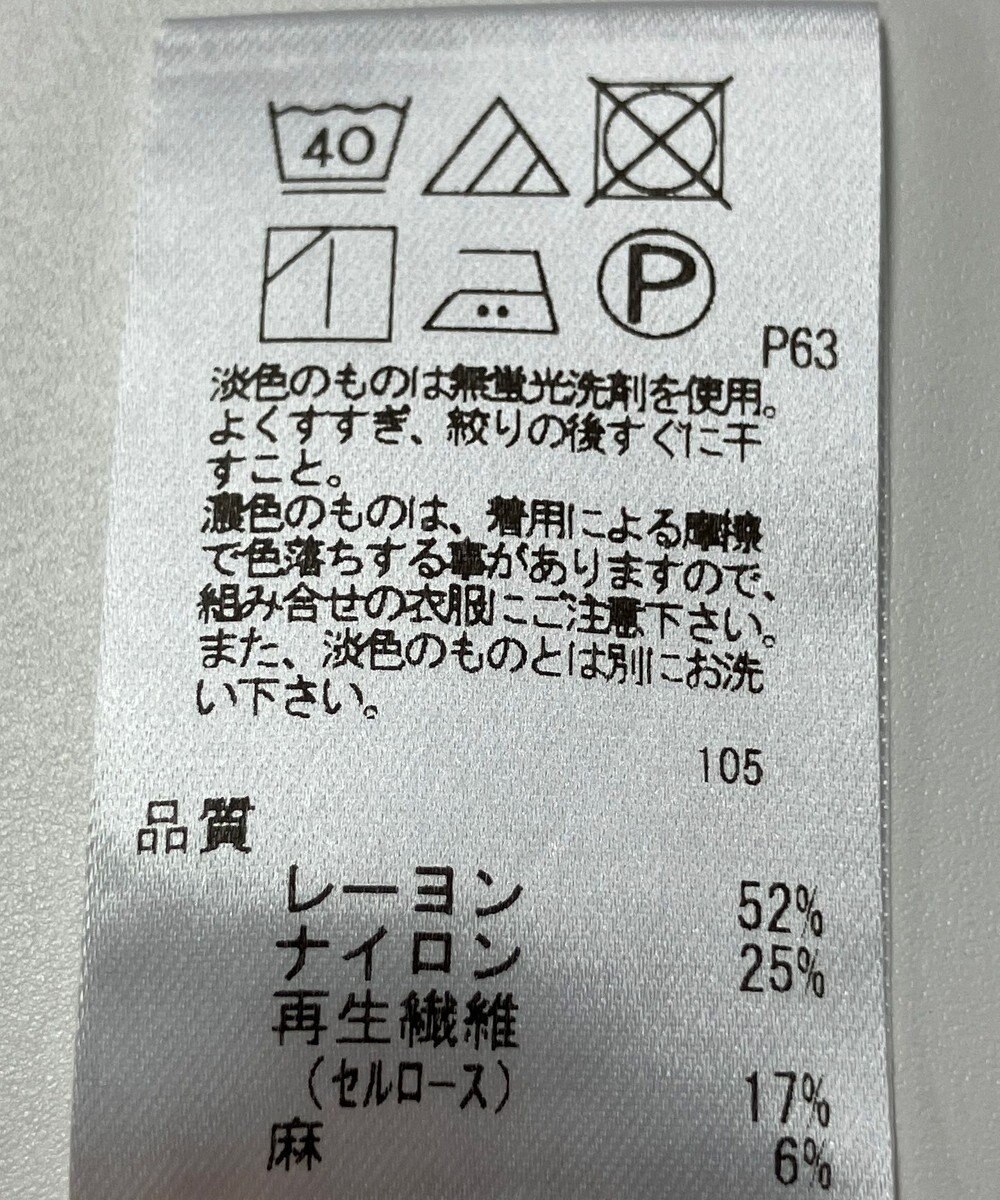 ONWARD Reuse Park 【UNFILO】ブラウス秋冬 