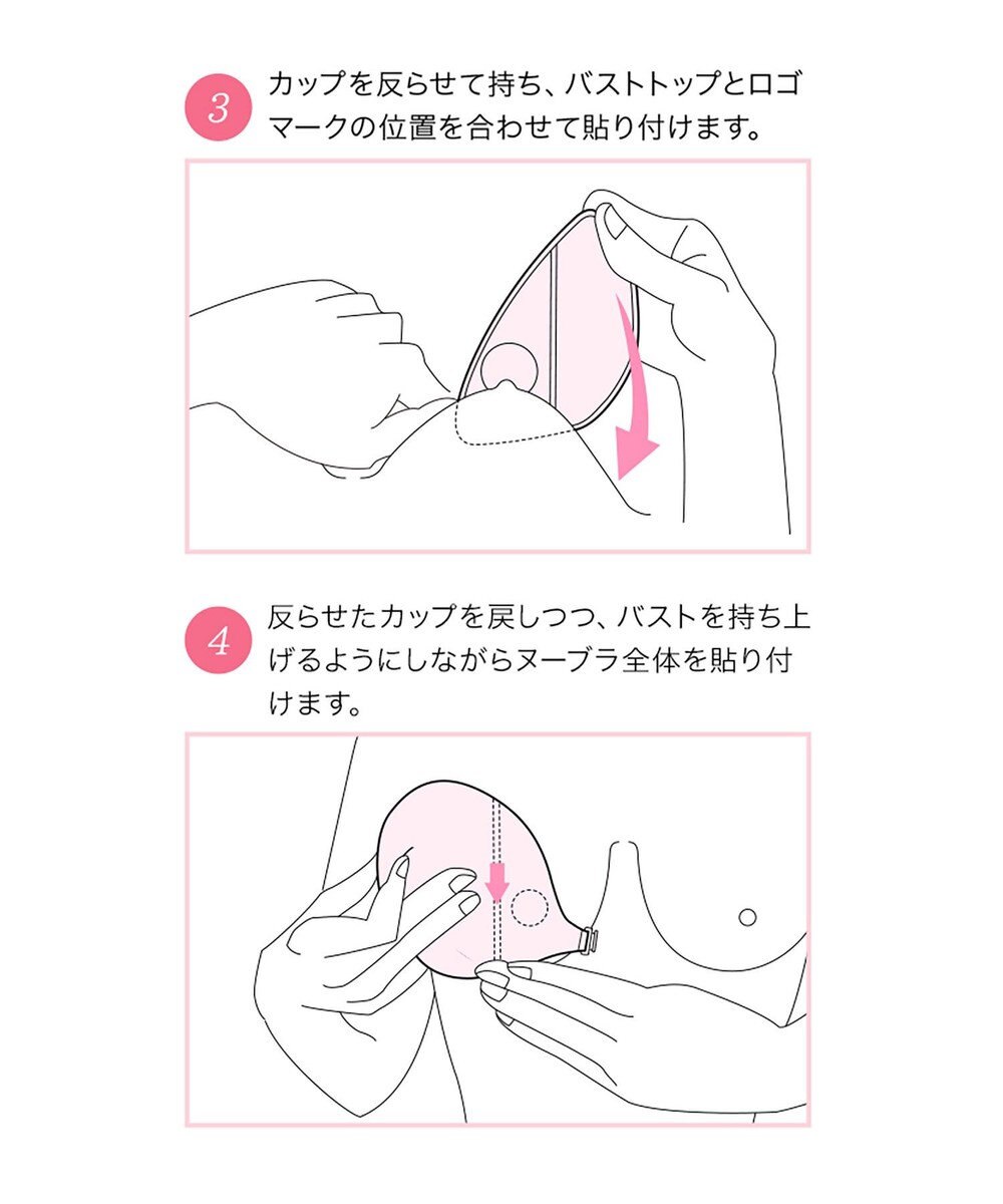 BRADELIS New York 【NuBra / ボリュームアップ・着用簡単・軽量】 ヌーブラ・シームレス パテッド 公式 結婚式 ブライダルインナー Tシャツブラ 盛る ブラジャー 