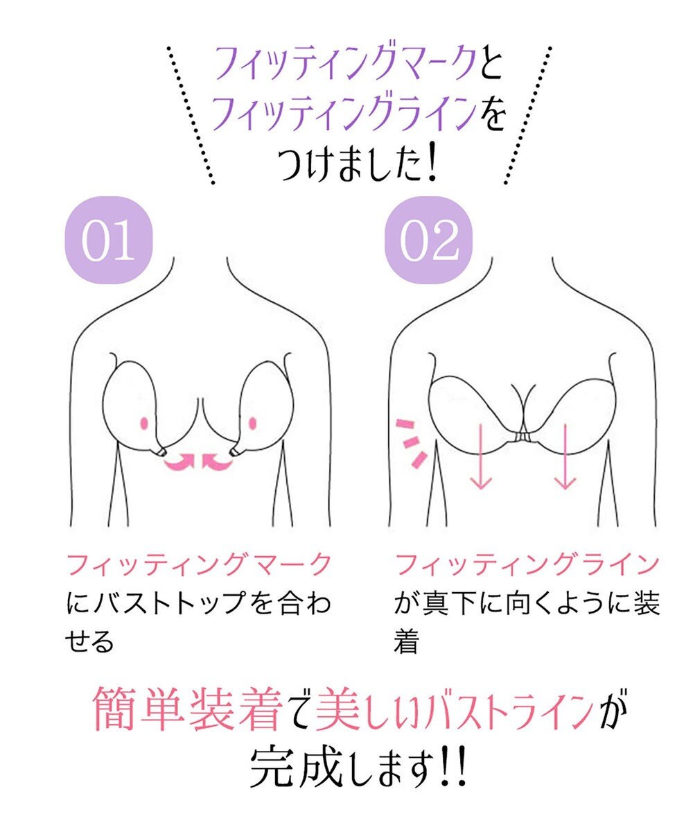 BRADELIS New York 【NuBra / ボリュームアップ・着用簡単・軽量】 ヌーブラ・シームレス パテッド 公式 結婚式 ブライダルインナー Tシャツブラ 盛る ブラジャー 