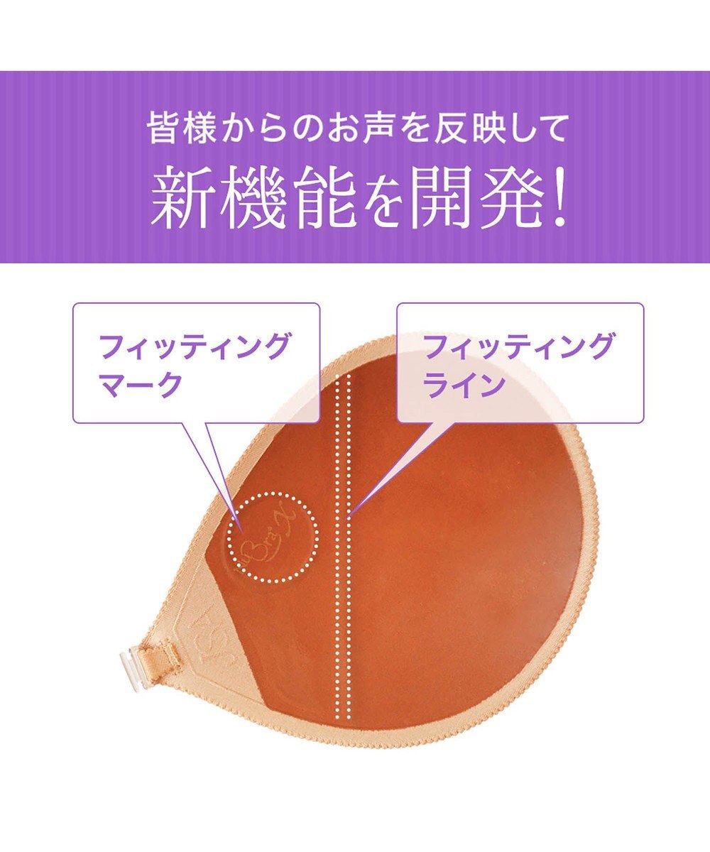 BRADELIS New York 【NuBra / ボリュームアップ・着用簡単・軽量】 ヌーブラ・シームレス パテッド 公式 結婚式 ブライダルインナー Tシャツブラ 盛る ブラジャー 