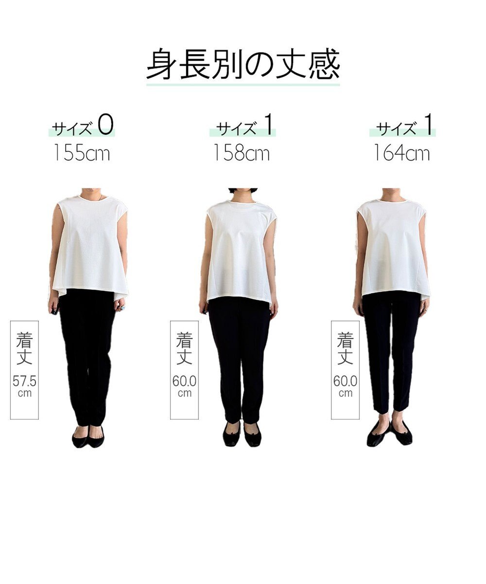 #Newans 【洗える】スクエアシルエットノースリーブカットソー 