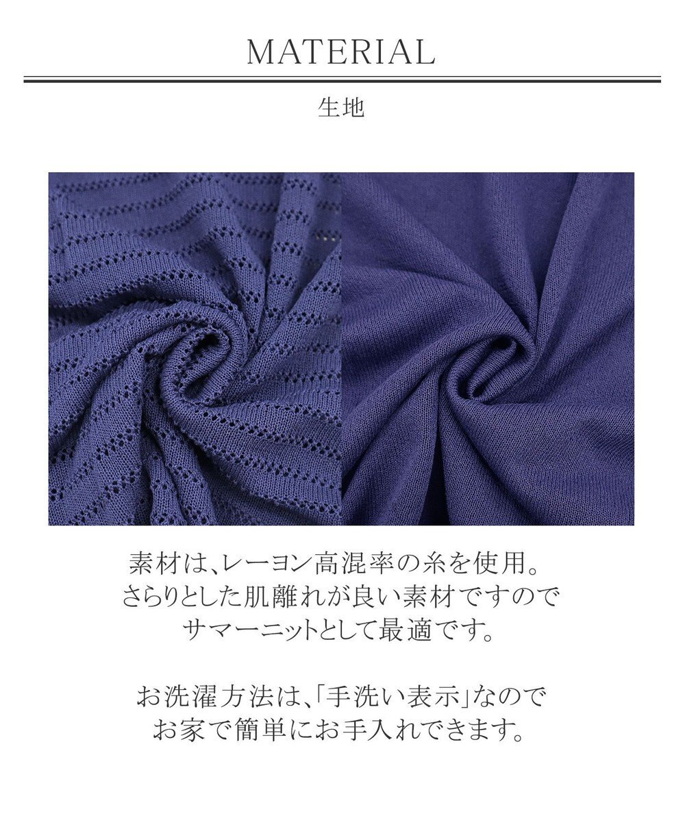 Tiaclasse 【洗える】体型カバーも叶う透け柄編みニットチュニックアンサンブル（2点セット） 