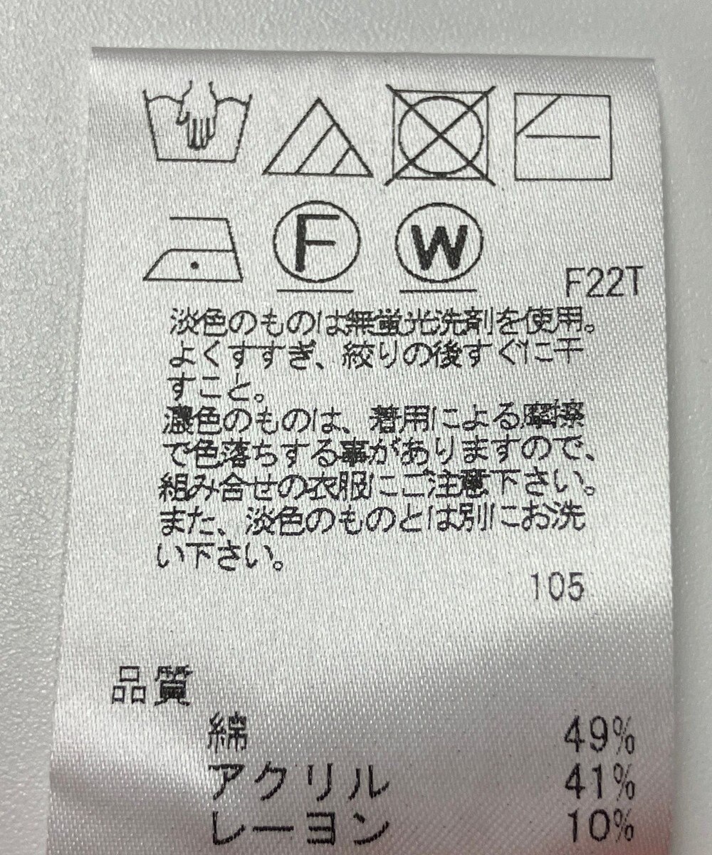 ONWARD Reuse Park 【UNFILO】ニット春夏 