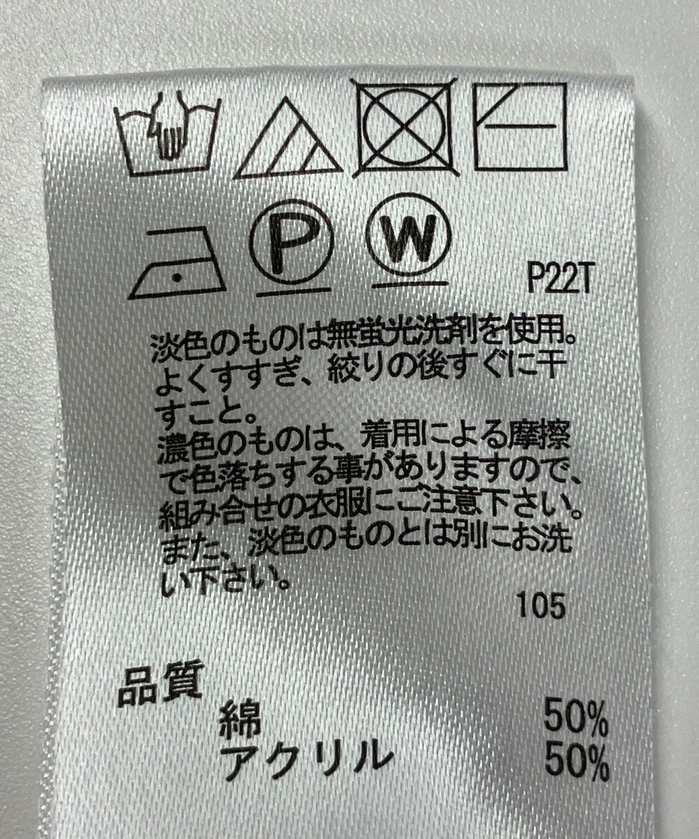 ONWARD Reuse Park 【any FAM】ニット春夏 