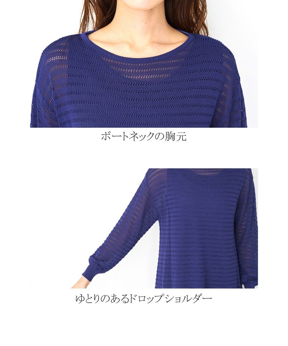 Tiaclasse 【洗える】体型カバーも叶う透け柄編みニットチュニックアンサンブル（2点セット） 