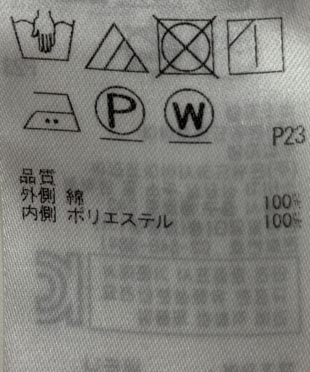 ONWARD Reuse Park 【組曲】スカート春夏 