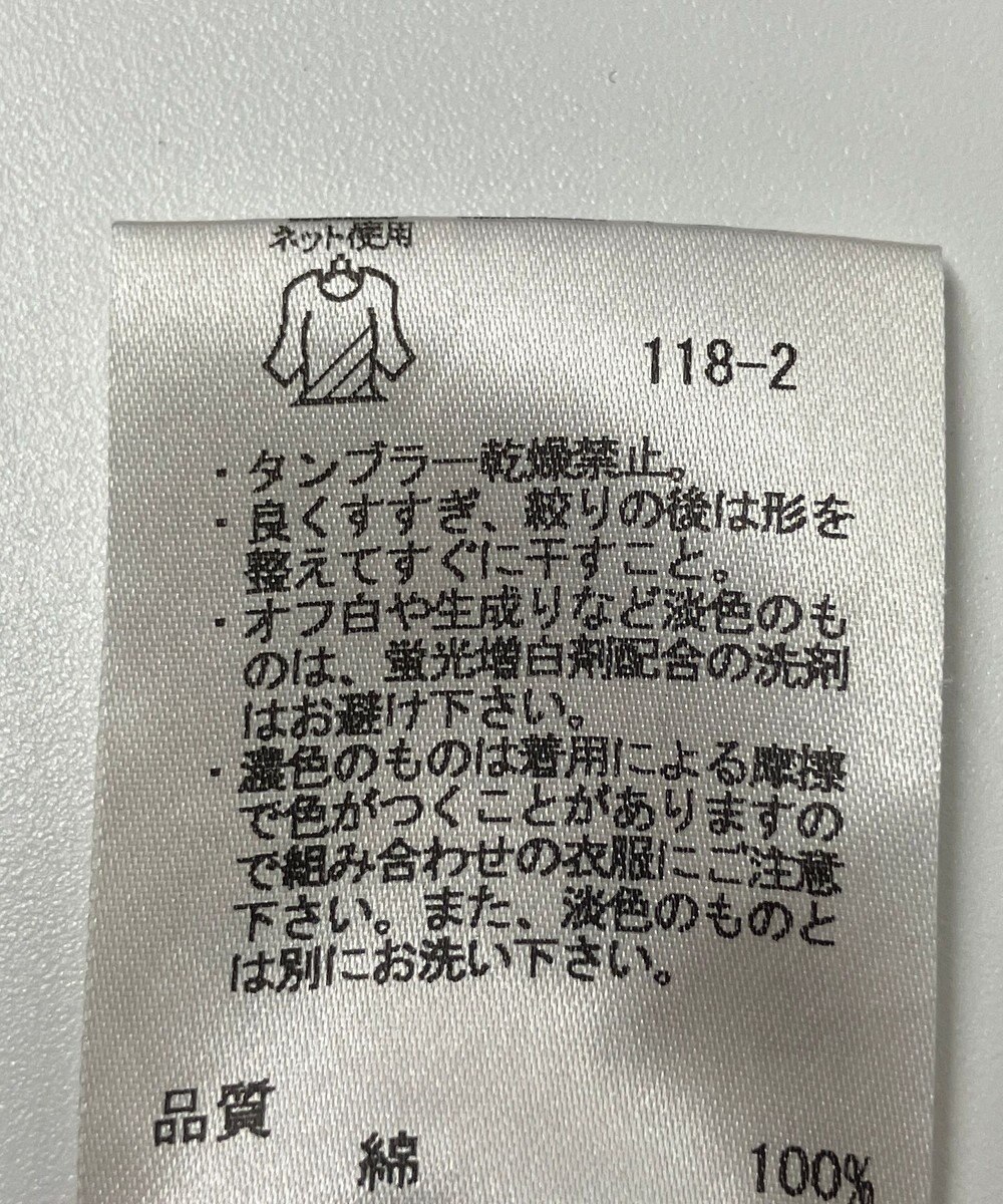 ONWARD Reuse Park 【a'aire】カットソー春夏 