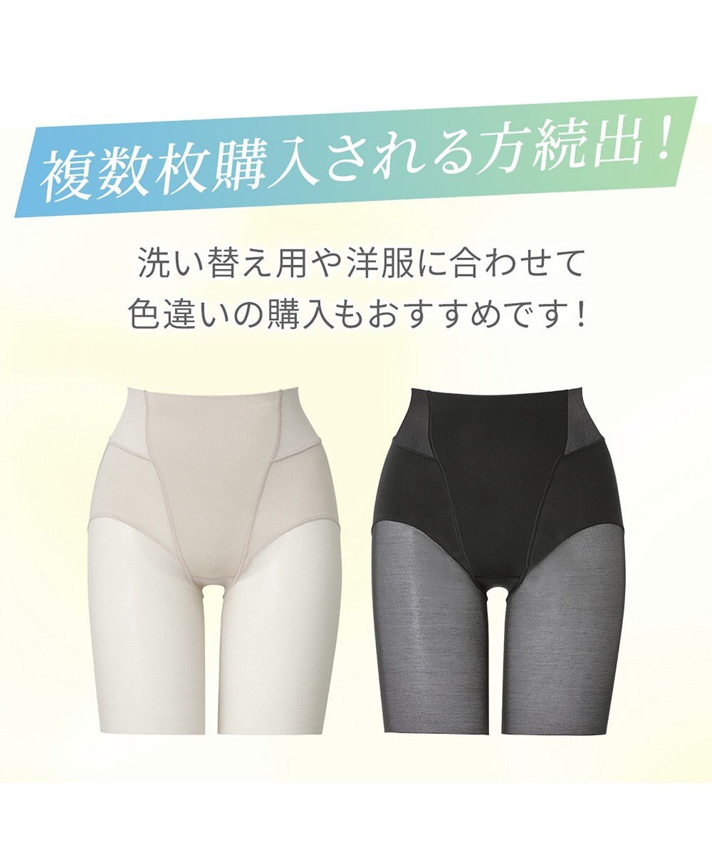 BRADELIS New York 【BRADELIS NewYork peace】綿混楽々ソフトガードル24 お尻周りをスッキリ補整 クロッチ付きで一枚ばき可能 ガードルショーツ 