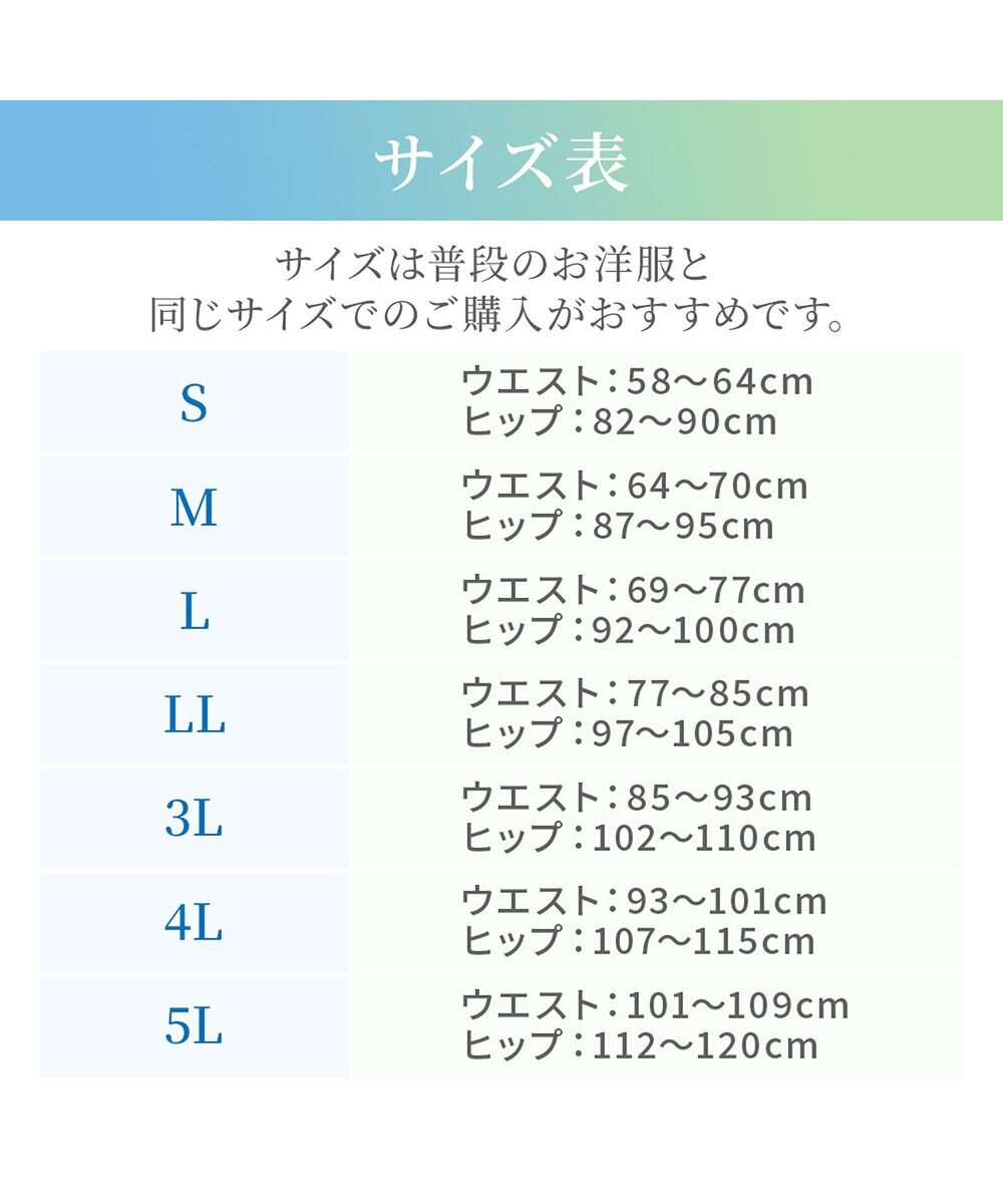 BRADELIS New York 【BRADELIS NewYork peace】綿混楽々ソフトガードル24 お尻周りをスッキリ補整 クロッチ付きで一枚ばき可能 ガードルショーツ 
