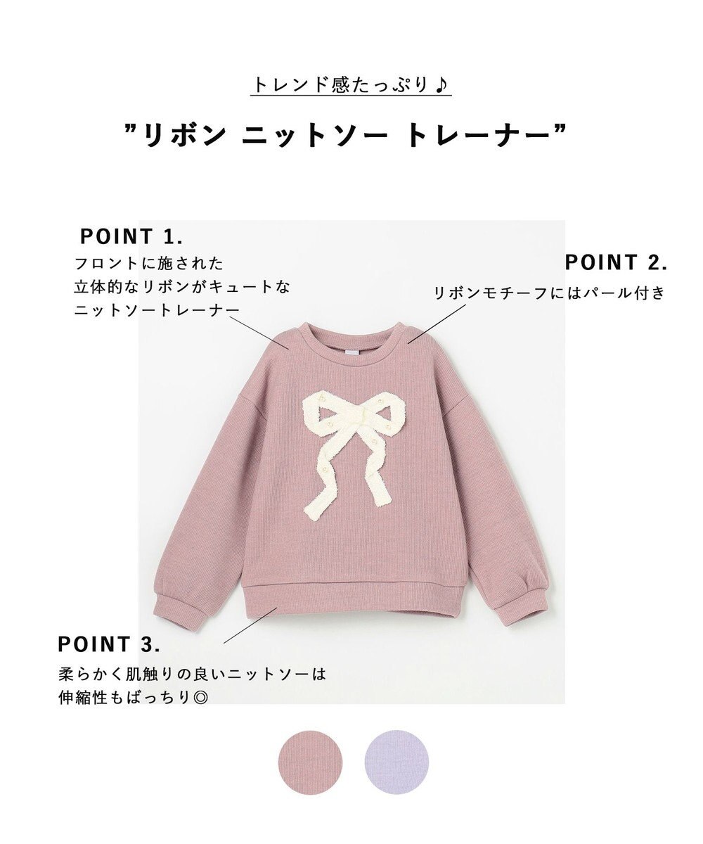 ANY KIDS リボン ニットソー トレーナー 