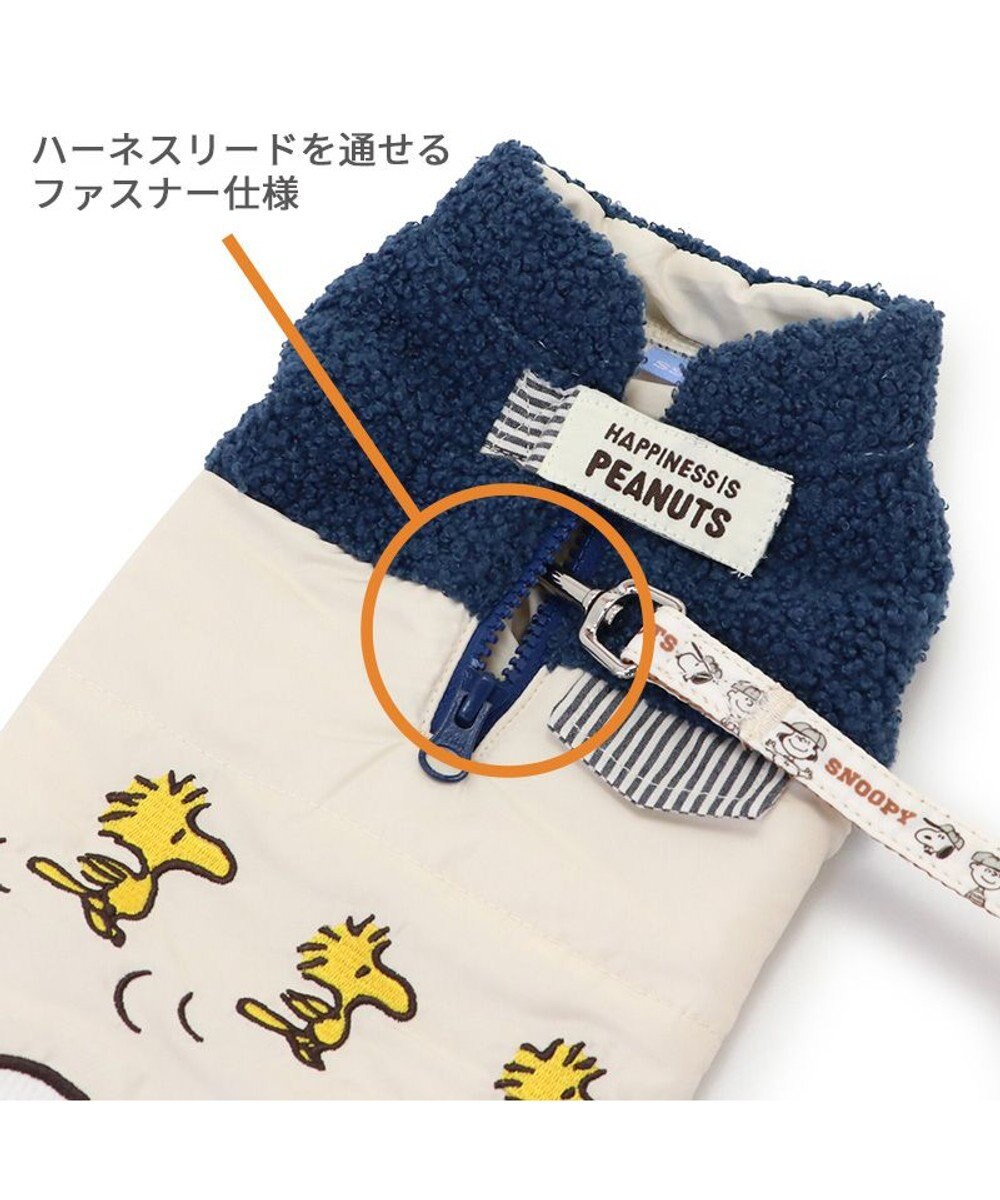 PET PARADISE スヌーピー 遠赤外線 エアベスト 《ホワイト》 小型犬 