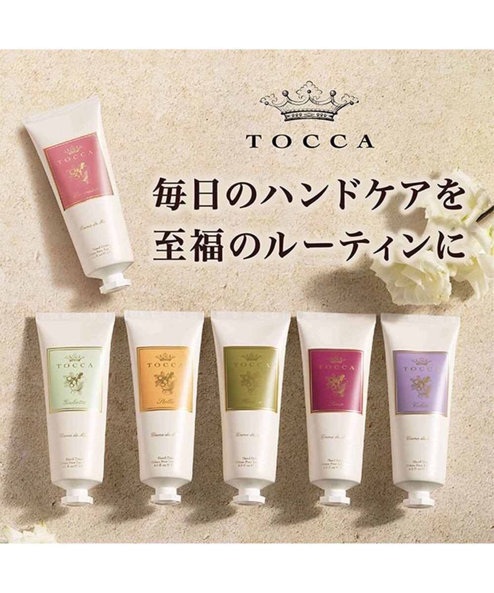 TOCCA HAND CREAM LUXE ハンドクリームリュクス 