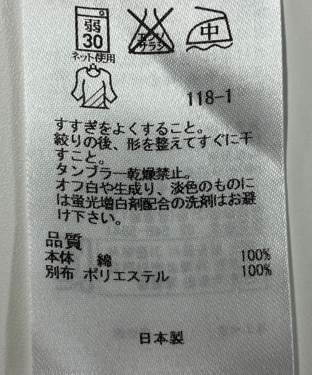 ONWARD Reuse Park セット商品/サイズ38【自由区】ニット春夏×カットソー春夏 