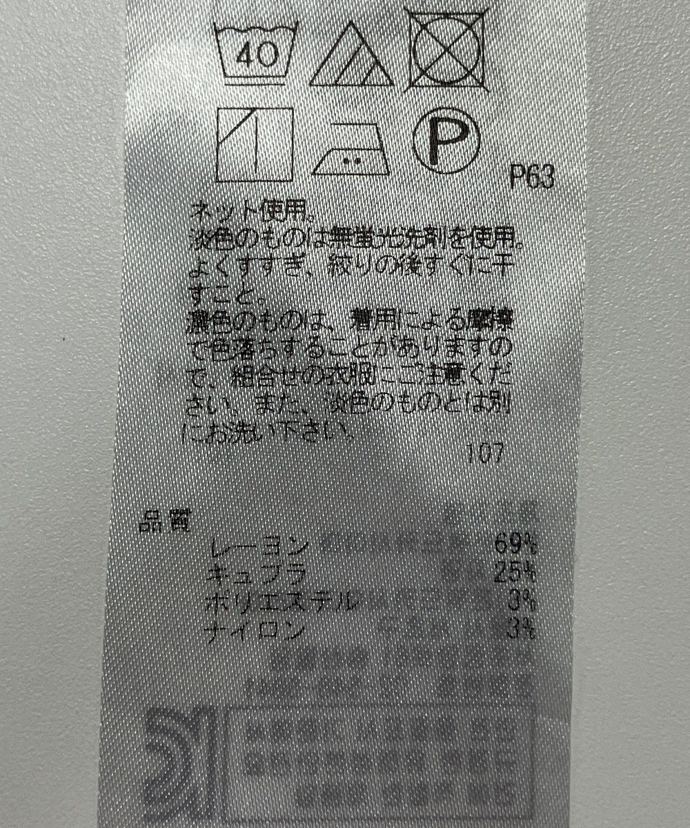 ONWARD Reuse Park 【23区】ニット秋冬 