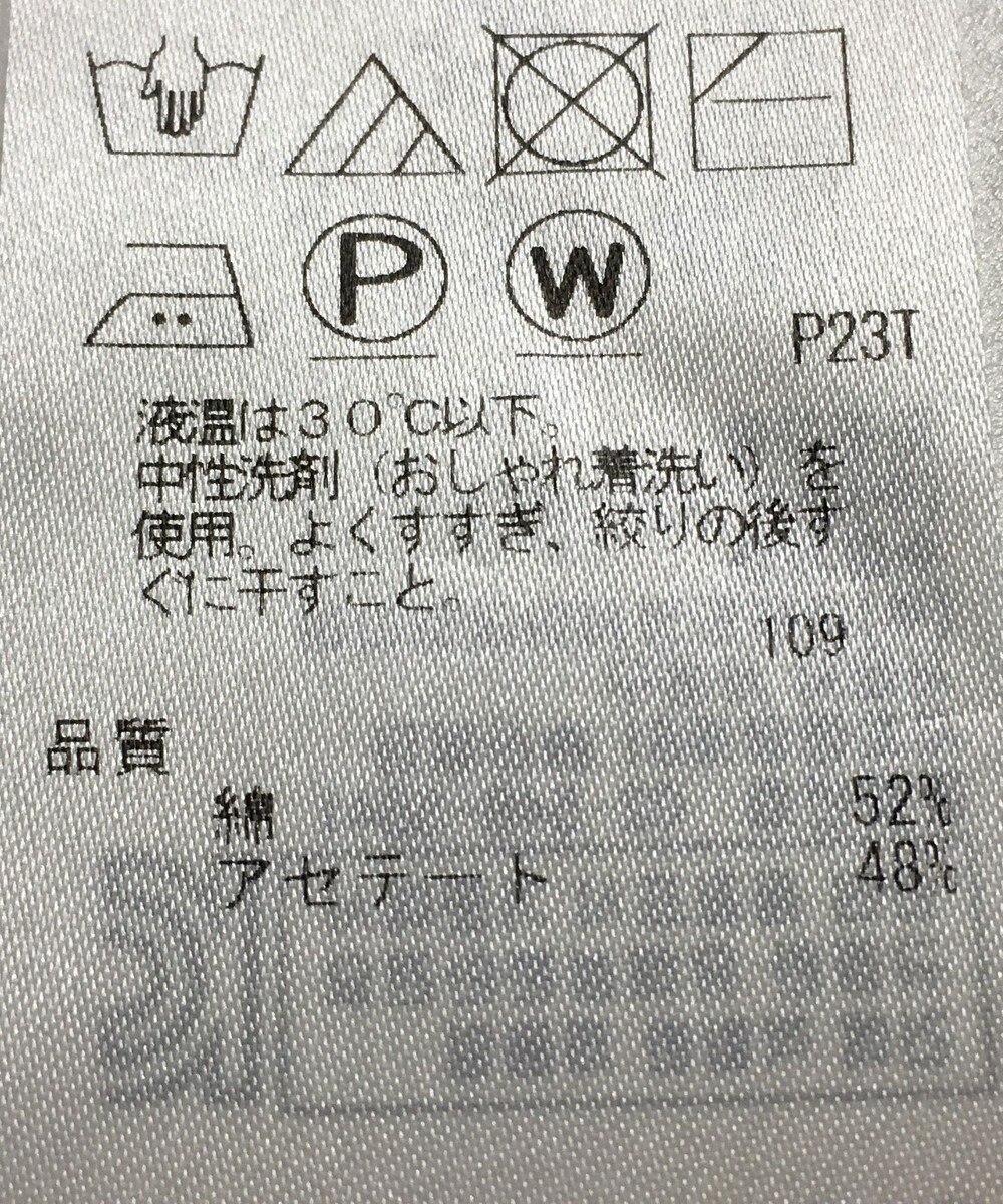 ONWARD Reuse Park 【自由区】ニット春夏 