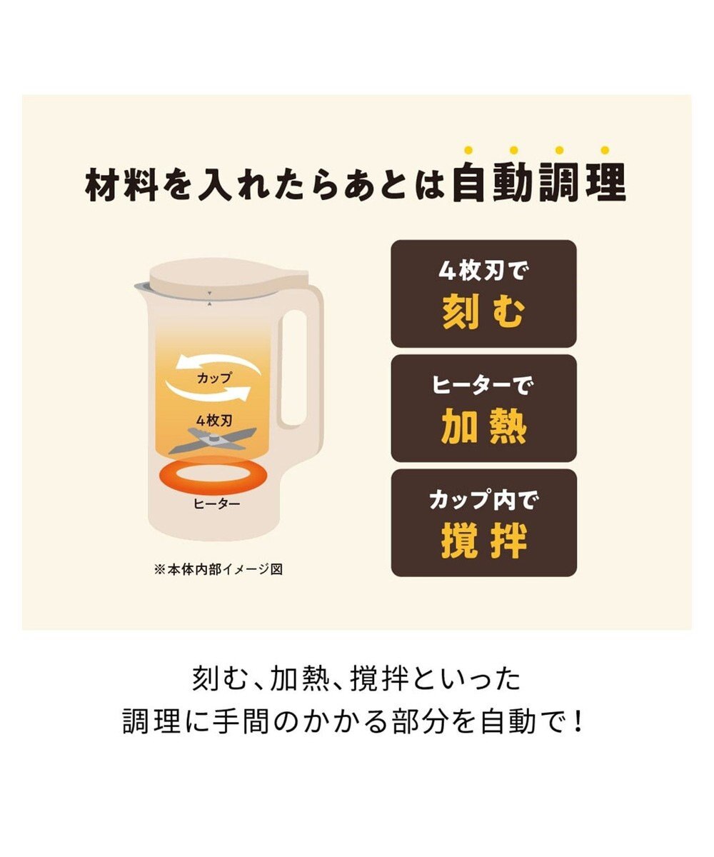 YAMATO テーブル＆キッチン 【レコルト】自動調理ポット  モカブラウン  RSY-2(MBR) 