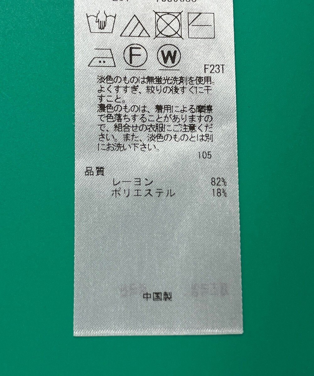 ONWARD Reuse Park スタッフおすすめ！トップスSET商品/サイズ38【23区】ニット春夏×サイズM【J.PRESS】ニット春夏 