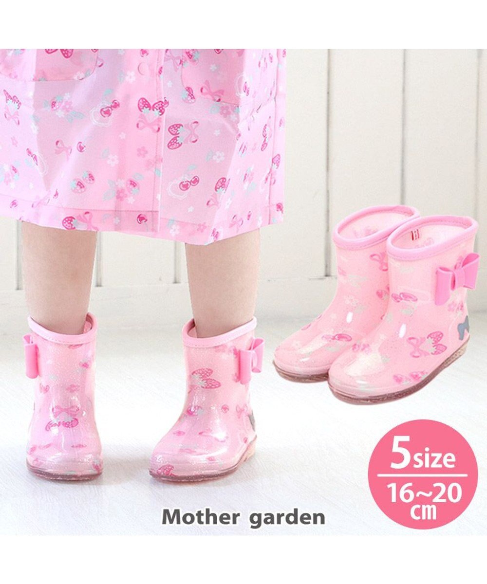 キッズ 長靴 17cm 雨靴 ピンク リボン レインボー 女の子 保育園 幼稚園